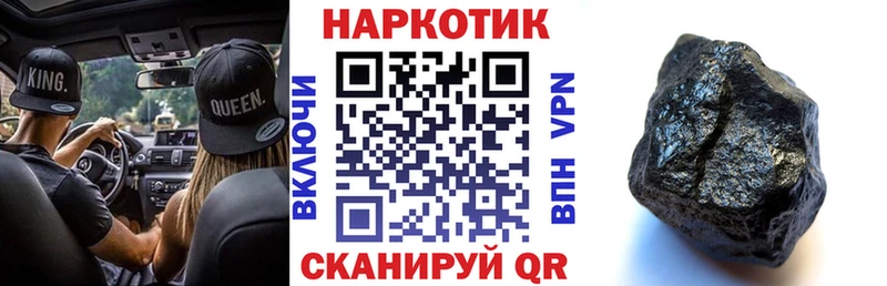 Магазины продажи наркотиков Бикин Alpha-PVP  МЕФ  кракен tor  Каннабис  КОКАИН  Гашиш 