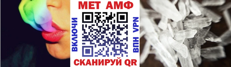 АМФЕТАМИН VHQ  Бикин 