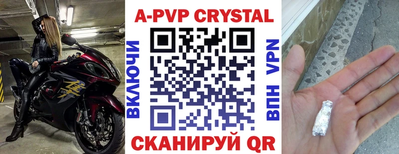 A PVP СК КРИС  Бикин 