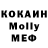 Альфа ПВП кристаллы Chris Moxon