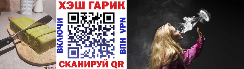 Еда ТГК марихуана Бикин