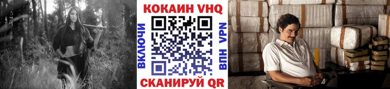 МЕГА зеркало Бикин Кокаин Эквадор
