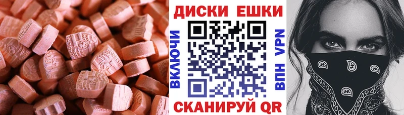 ЭКСТАЗИ бентли  где купить   Бикин 