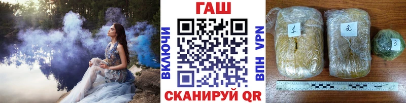 ОМГ ОМГ маркетплейс  Бикин  ГАШИШ гарик 