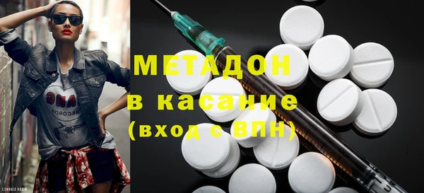 спайс Алексин