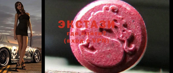 спайс Алексин