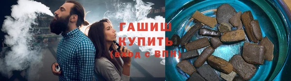 наркотики Нязепетровск
