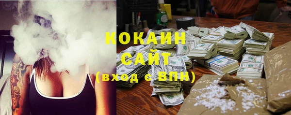 COCAINE Алзамай