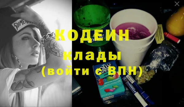 COCAINE Алзамай