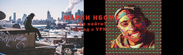 спайс Алексин