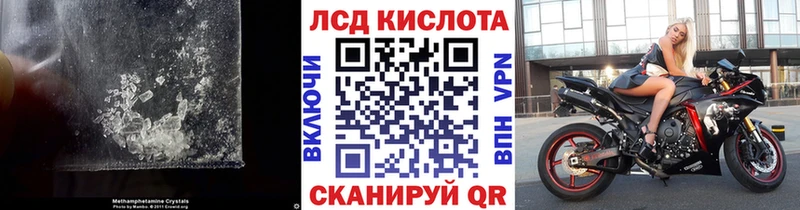 ЛСД экстази ecstasy  наркотики  Бикин 