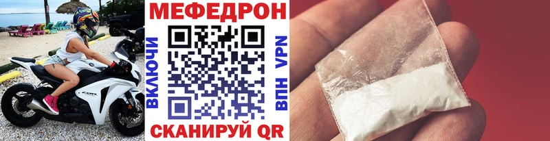 Меф VHQ Бикин
