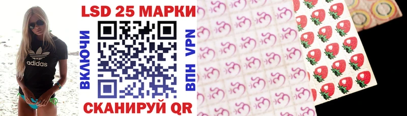 Марки 25I-NBOMe 1,8мг  даркнет Telegram  Бикин 