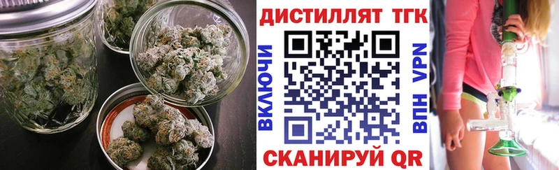 ТГК вейп с тгк  купить наркотики цена  Бикин 